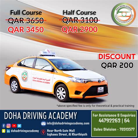 Driving Academy .